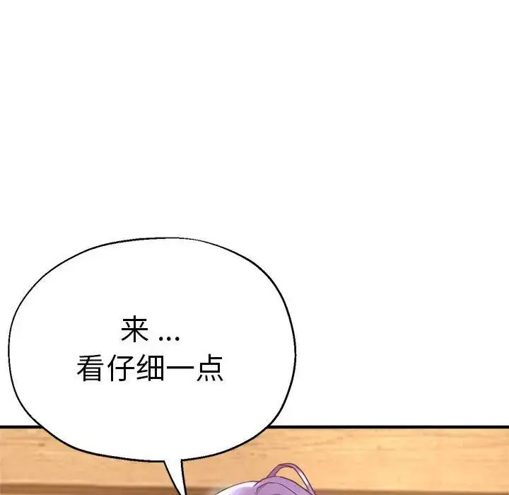 [韩国漫画] 瑜珈初体验 乱伦,熟女人妻,巨乳大奶,不伦#[148P]-41