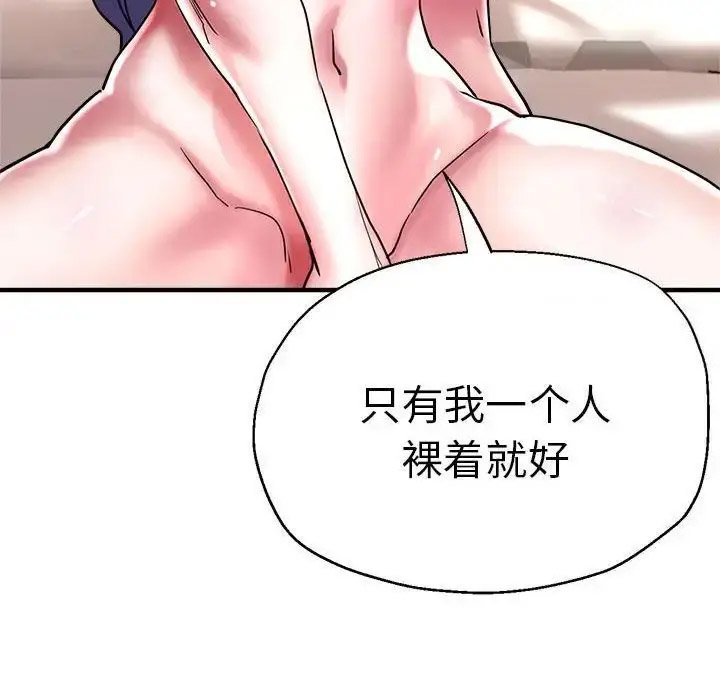 [韩国漫画] 瑜珈初体验 乱伦,熟女人妻,巨乳大奶,不伦#[148P]-53