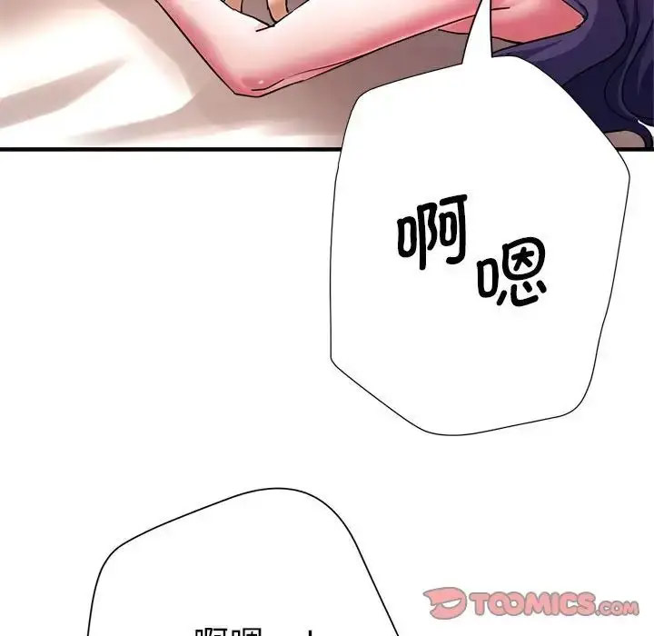[韩国漫画] 瑜珈初体验 乱伦,熟女人妻,巨乳大奶,不伦#[148P]-63