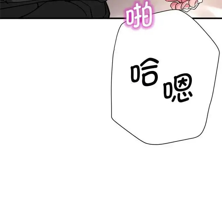[韩国漫画] 瑜珈初体验 乱伦,熟女人妻,巨乳大奶,不伦#[148P]-68