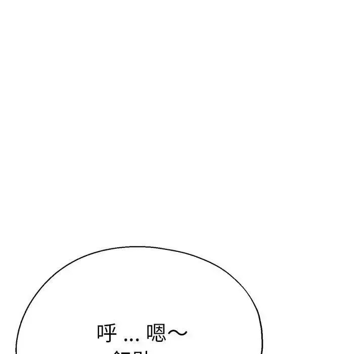 [韩国漫画] 瑜珈初体验 乱伦,熟女人妻,巨乳大奶,不伦#[148P]-7