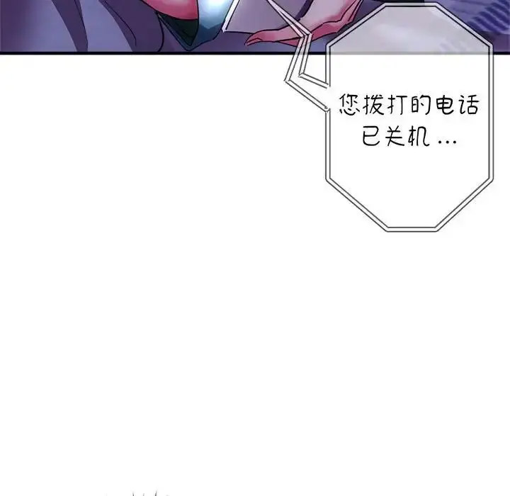 [韩国漫画] 瑜珈初体验 乱伦,熟女人妻,巨乳大奶,不伦#[148P]-88