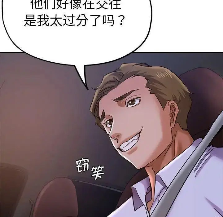 [韩国漫画] 瑜珈初体验 乱伦,熟女人妻,巨乳大奶,不伦#[144P]-127