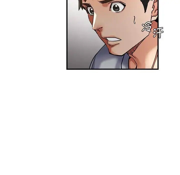 [韩国漫画] 瑜珈初体验 乱伦,熟女人妻,巨乳大奶,不伦#[144P]-23