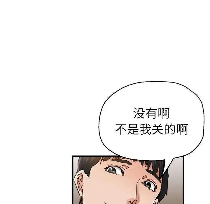 [韩国漫画] 瑜珈初体验 乱伦,熟女人妻,巨乳大奶,不伦#[144P]-31