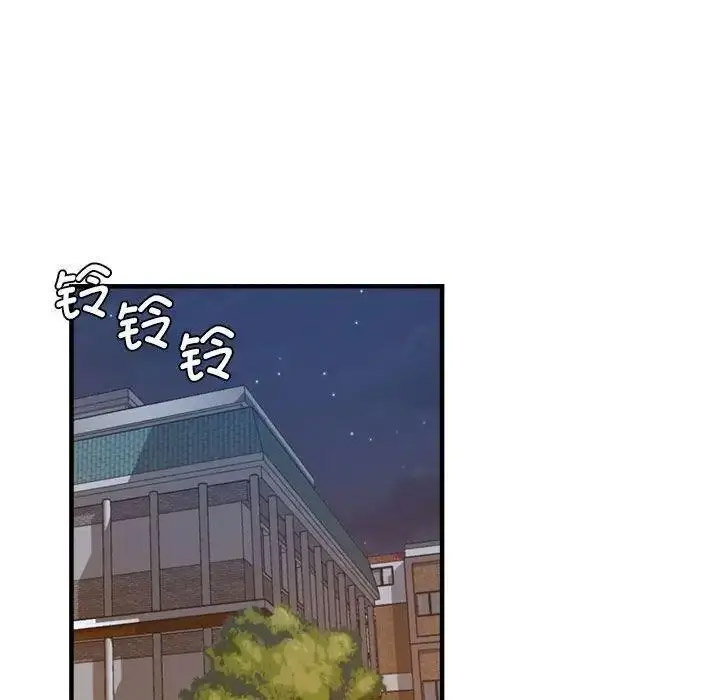 [韩国漫画] 瑜珈初体验 乱伦,熟女人妻,巨乳大奶,不伦#[144P]-101