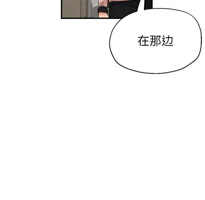 [韩国漫画] 瑜珈初体验 乱伦,熟女人妻,巨乳大奶,不伦#[144P]-134