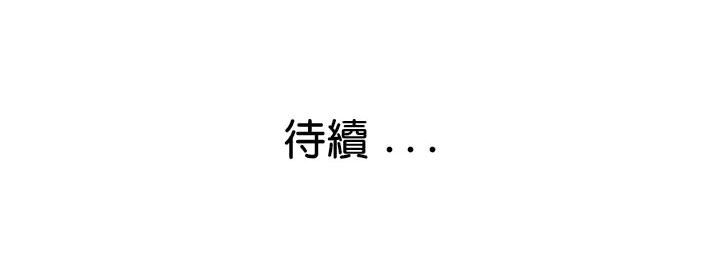 [韩国漫画] 瑜珈初体验 乱伦,熟女人妻,巨乳大奶,不伦#[157P]-157