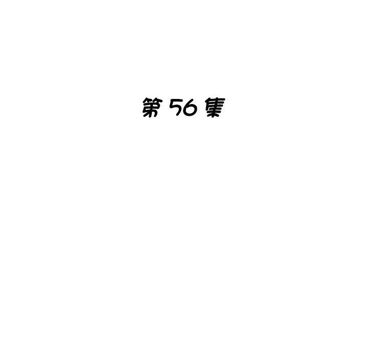[韩国漫画] 瑜珈初体验 乱伦,熟女人妻,巨乳大奶,不伦#[157P]-16