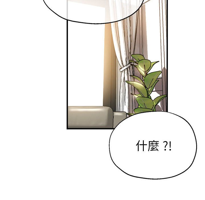 [韩国漫画] 瑜珈初体验 乱伦,熟女人妻,巨乳大奶,不伦#[157P]-23