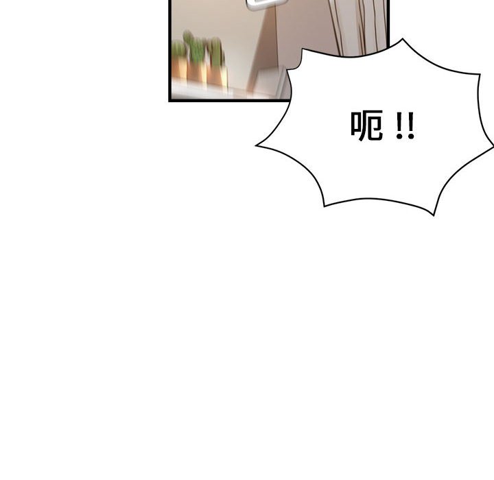 [韩国漫画] 瑜珈初体验 乱伦,熟女人妻,巨乳大奶,不伦#[157P]-70