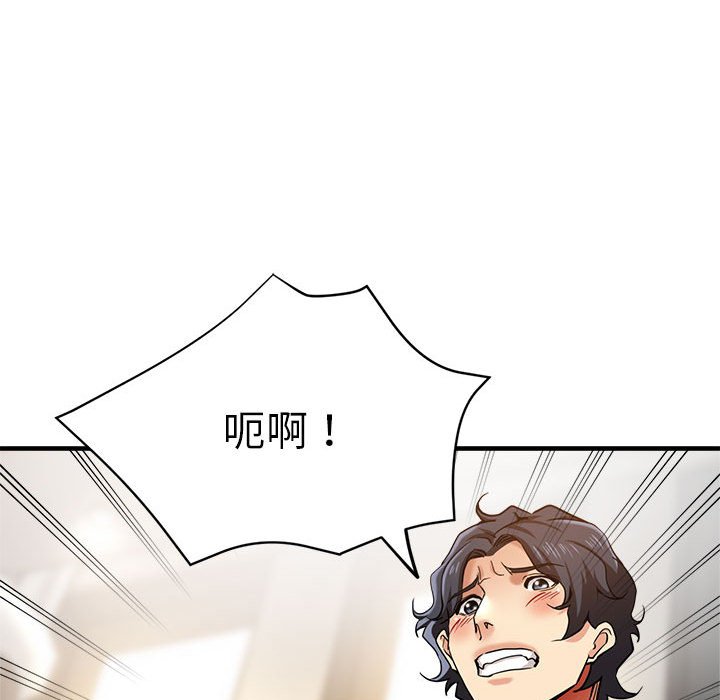 [韩国漫画] 瑜珈初体验 乱伦,熟女人妻,巨乳大奶,不伦#[157P]-92