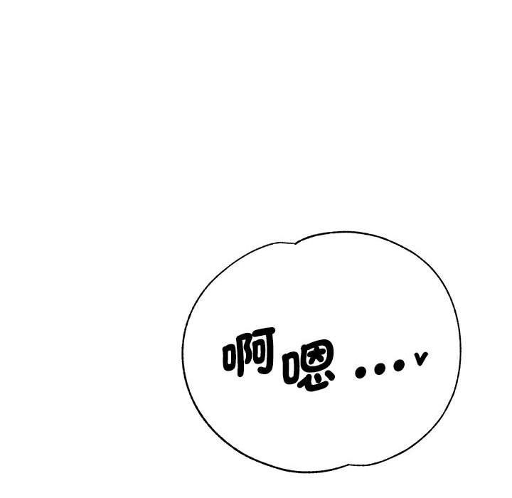 [韩国漫画] 瑜珈初体验 乱伦,熟女人妻,巨乳大奶,不伦#[147P]-121