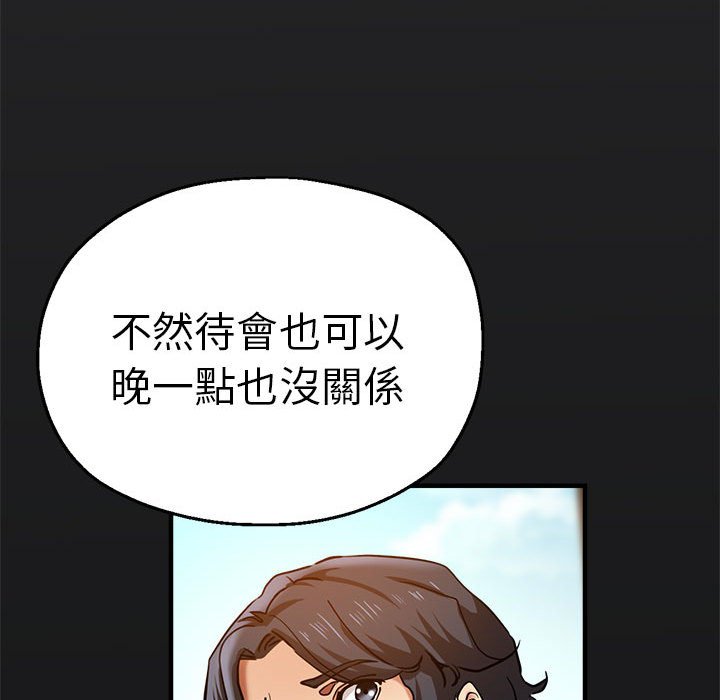 [韩国漫画] 瑜珈初体验 乱伦,熟女人妻,巨乳大奶,不伦#[147P]-53