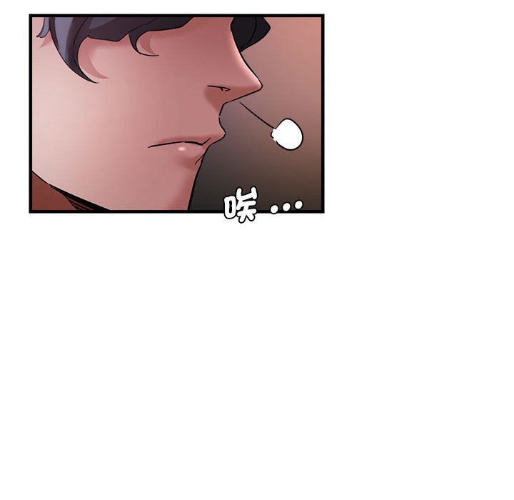 [韩国漫画] 瑜珈初体验 乱伦,熟女人妻,巨乳大奶,不伦#[147P]-61
