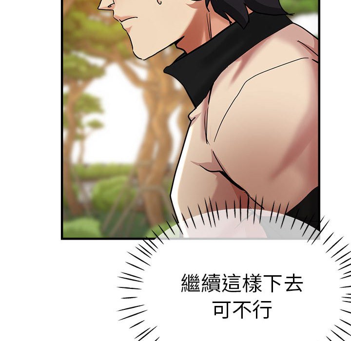 [韩国漫画] 瑜珈初体验 乱伦,熟女人妻,巨乳大奶,不伦#[147P]-7