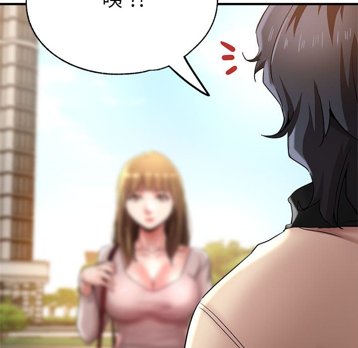 [韩国漫画] 瑜珈初体验 乱伦,熟女人妻,巨乳大奶,不伦#[147P]-9
