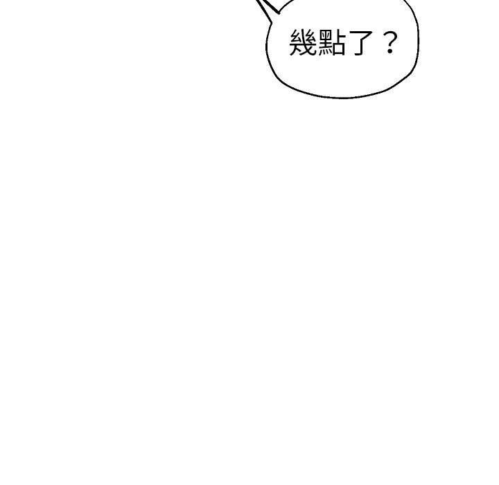 [韩国漫画] 瑜珈初体验 乱伦,熟女人妻,巨乳大奶,不伦#[155P]-102