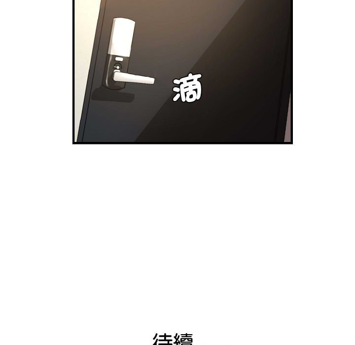 [韩国漫画] 瑜珈初体验 乱伦,熟女人妻,巨乳大奶,不伦#[155P]-154