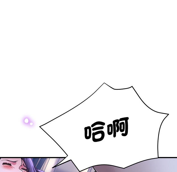 [韩国漫画] 瑜珈初体验 乱伦,熟女人妻,巨乳大奶,不伦#[155P]-19