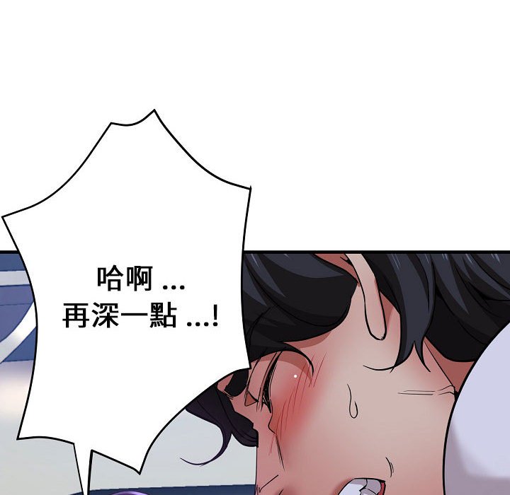 [韩国漫画] 瑜珈初体验 乱伦,熟女人妻,巨乳大奶,不伦#[155P]-22