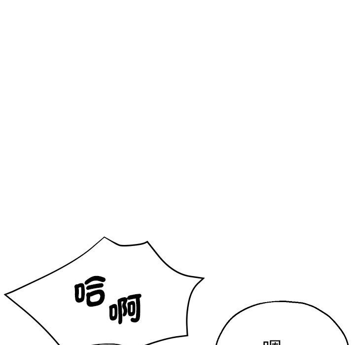 [韩国漫画] 瑜珈初体验 乱伦,熟女人妻,巨乳大奶,不伦#[155P]-60
