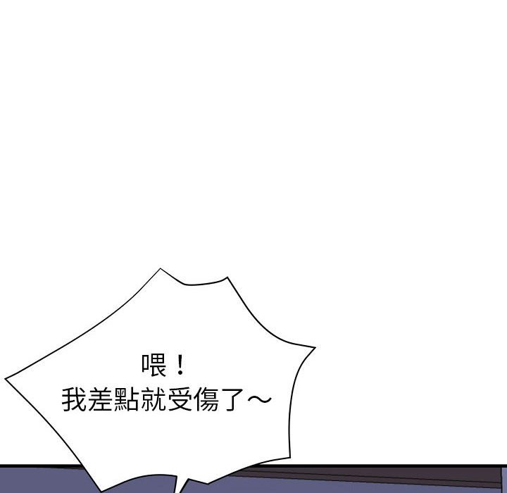 [韩国漫画] 瑜珈初体验 乱伦,熟女人妻,巨乳大奶,不伦#[155P]-67