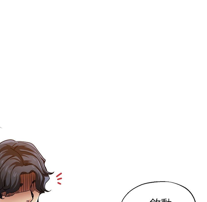 [韩国漫画] 瑜珈初体验 乱伦,熟女人妻,巨乳大奶,不伦#[155P]-72