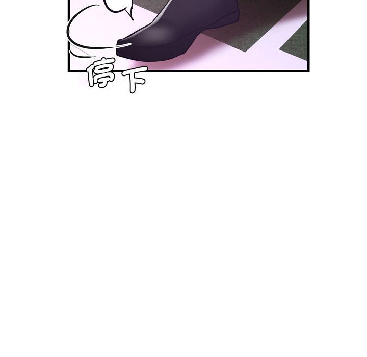 [韩国漫画] 瑜珈初体验 乱伦,熟女人妻,巨乳大奶,不伦#[155P]-8
