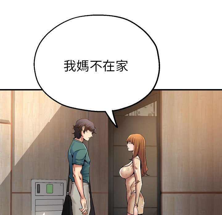 [韩国漫画] 瑜珈初体验 乱伦,熟女人妻,巨乳大奶,不伦#[155P]-81