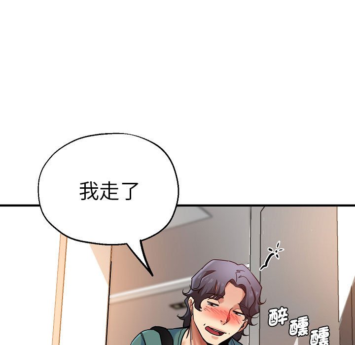 [韩国漫画] 瑜珈初体验 乱伦,熟女人妻,巨乳大奶,不伦#[155P]-96