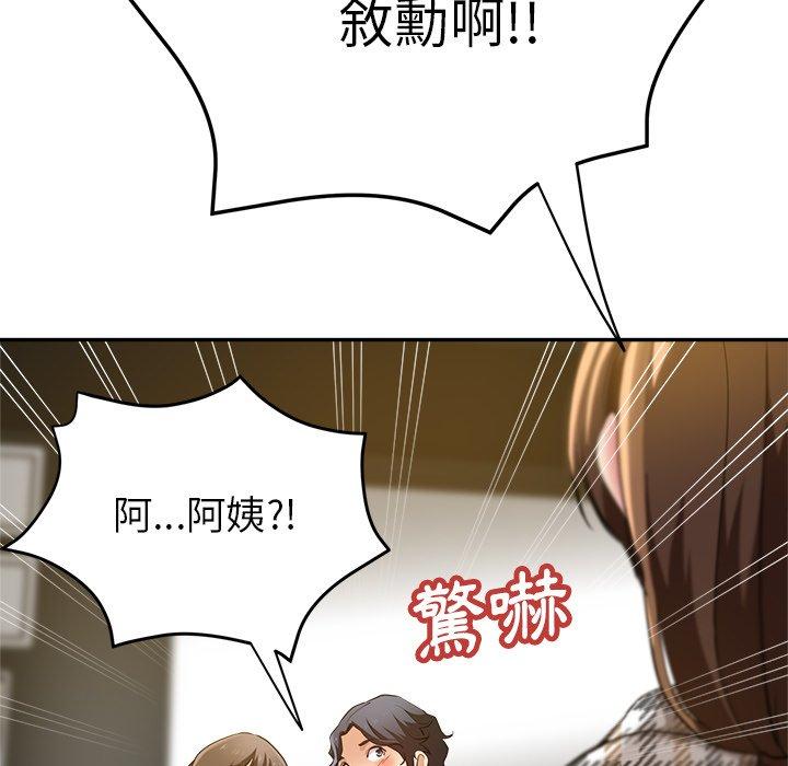 [韩国漫画] 瑜珈初体验 乱伦,熟女人妻,巨乳大奶,不伦#[165P]-101