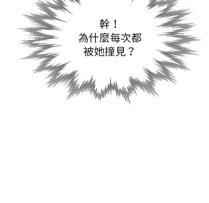[韩国漫画] 瑜珈初体验 乱伦,熟女人妻,巨乳大奶,不伦#[165P]-111