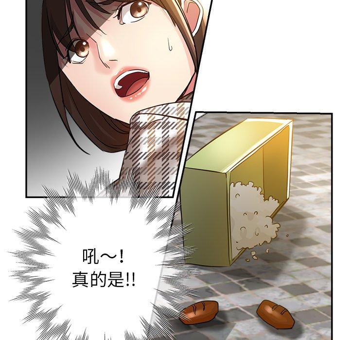 [韩国漫画] 瑜珈初体验 乱伦,熟女人妻,巨乳大奶,不伦#[165P]-115