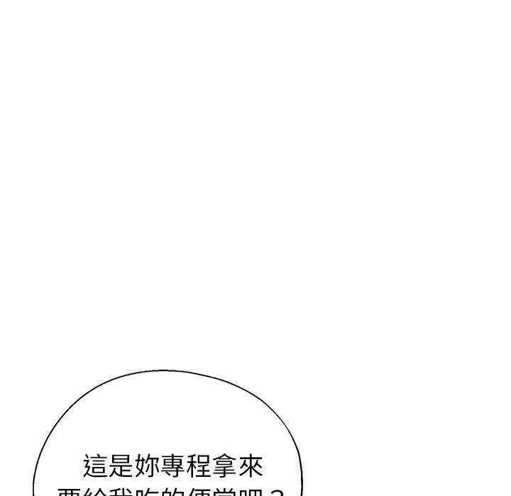 [韩国漫画] 瑜珈初体验 乱伦,熟女人妻,巨乳大奶,不伦#[165P]-121