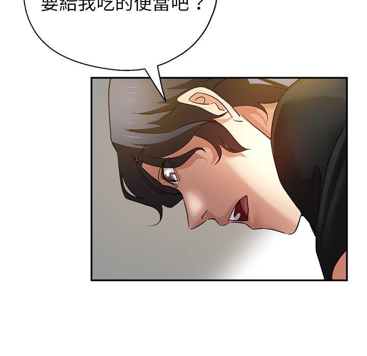 [韩国漫画] 瑜珈初体验 乱伦,熟女人妻,巨乳大奶,不伦#[165P]-122