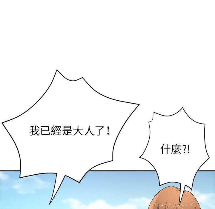 [韩国漫画] 瑜珈初体验 乱伦,熟女人妻,巨乳大奶,不伦#[165P]-126