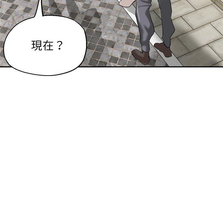 [韩国漫画] 瑜珈初体验 乱伦,熟女人妻,巨乳大奶,不伦#[165P]-133