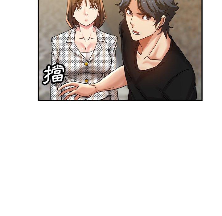 [韩国漫画] 瑜珈初体验 乱伦,熟女人妻,巨乳大奶,不伦#[165P]-135