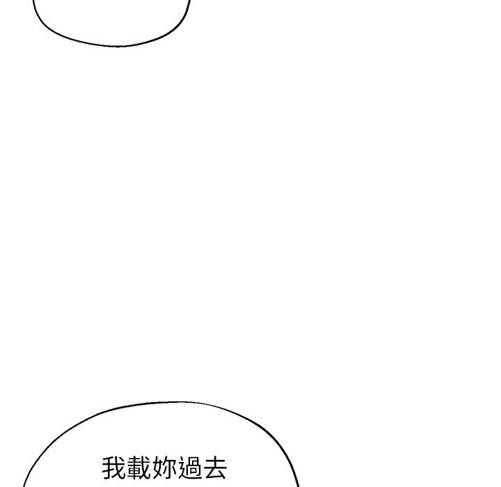 [韩国漫画] 瑜珈初体验 乱伦,熟女人妻,巨乳大奶,不伦#[165P]-138