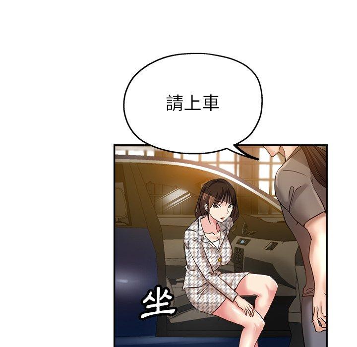 [韩国漫画] 瑜珈初体验 乱伦,熟女人妻,巨乳大奶,不伦#[165P]-145
