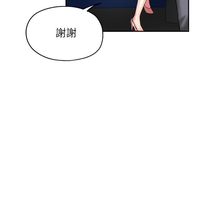 [韩国漫画] 瑜珈初体验 乱伦,熟女人妻,巨乳大奶,不伦#[165P]-146