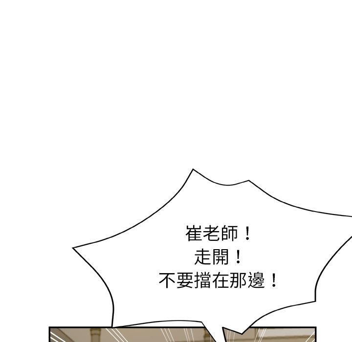[韩国漫画] 瑜珈初体验 乱伦,熟女人妻,巨乳大奶,不伦#[165P]-161
