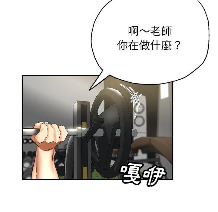 [韩国漫画] 瑜珈初体验 乱伦,熟女人妻,巨乳大奶,不伦#[165P]-23