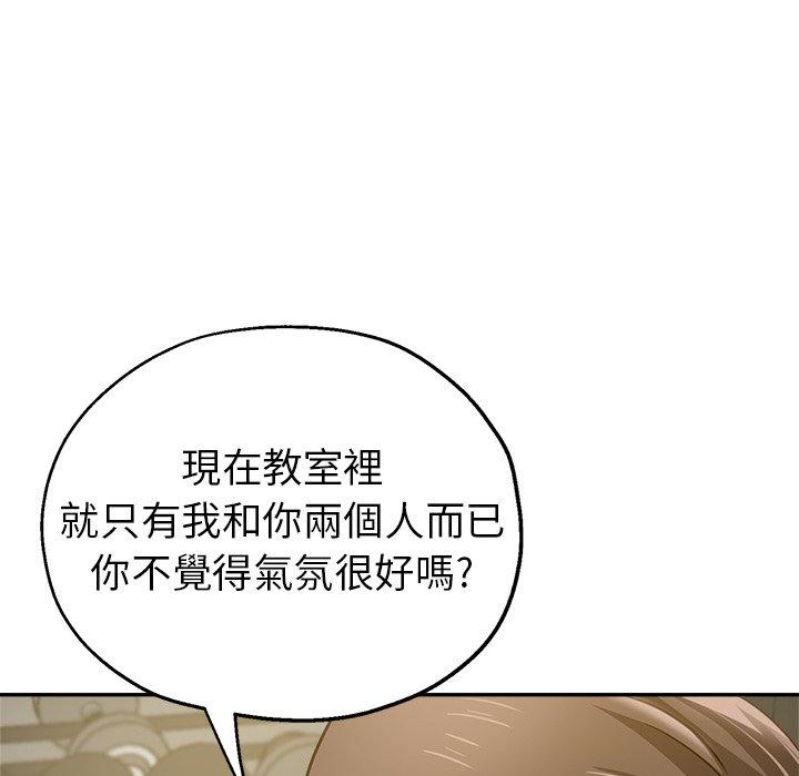 [韩国漫画] 瑜珈初体验 乱伦,熟女人妻,巨乳大奶,不伦#[165P]-28