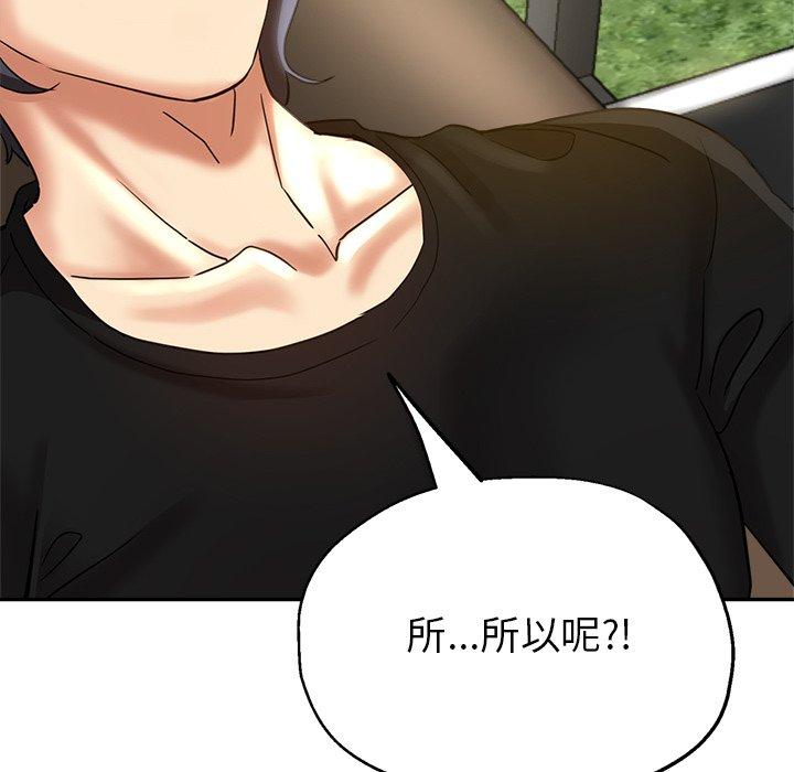 [韩国漫画] 瑜珈初体验 乱伦,熟女人妻,巨乳大奶,不伦#[165P]-30