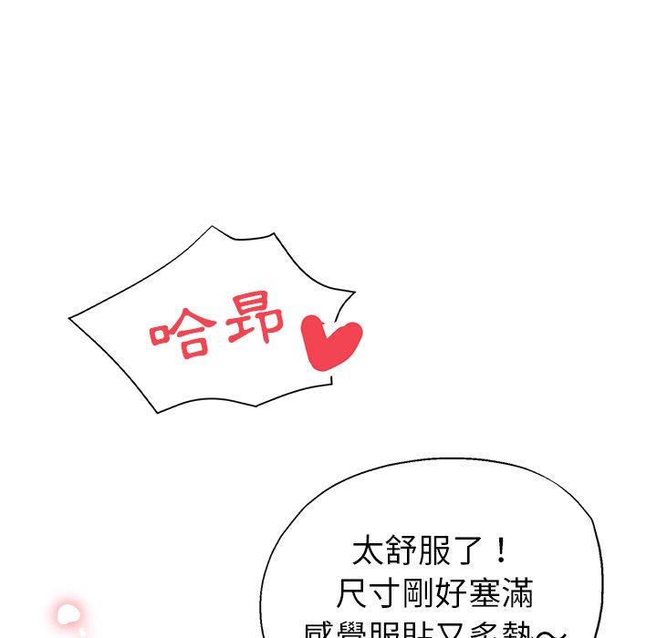 [韩国漫画] 瑜珈初体验 乱伦,熟女人妻,巨乳大奶,不伦#[165P]-61