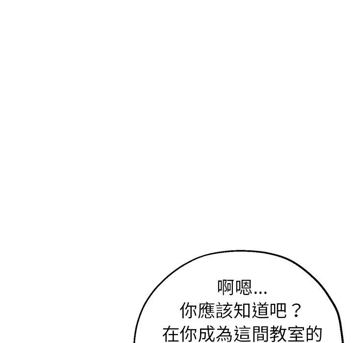 [韩国漫画] 瑜珈初体验 乱伦,熟女人妻,巨乳大奶,不伦#[165P]-64