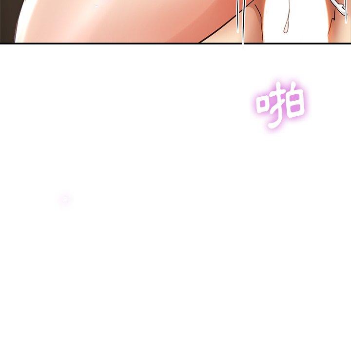 [韩国漫画] 瑜珈初体验 乱伦,熟女人妻,巨乳大奶,不伦#[165P]-69