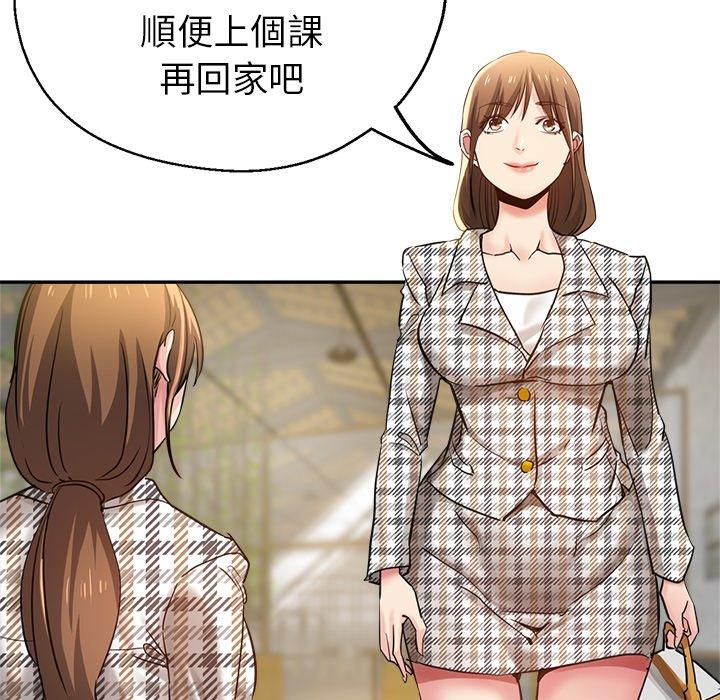 [韩国漫画] 瑜珈初体验 乱伦,熟女人妻,巨乳大奶,不伦#[165P]-80